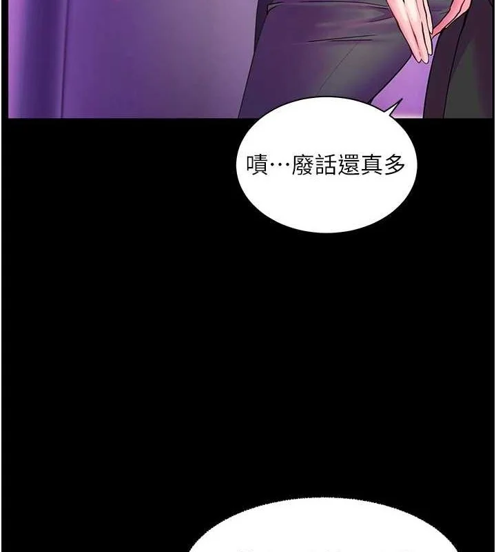 第35話