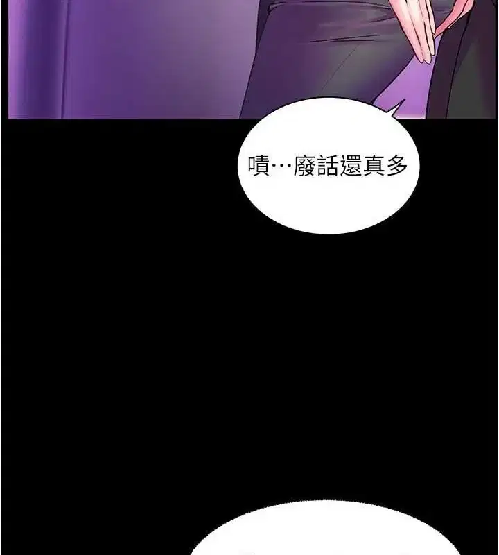 第35話