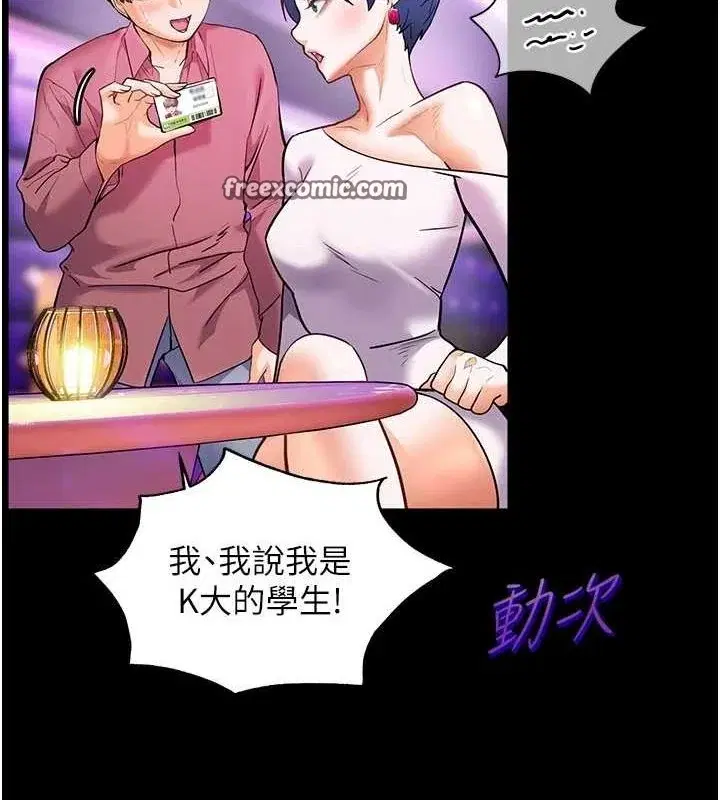 第35話