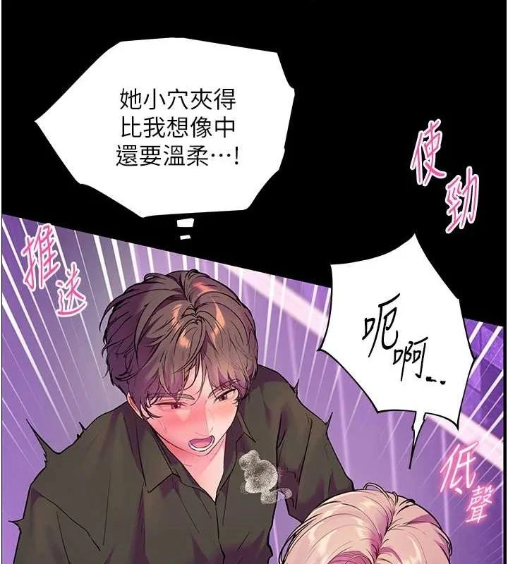 第35話