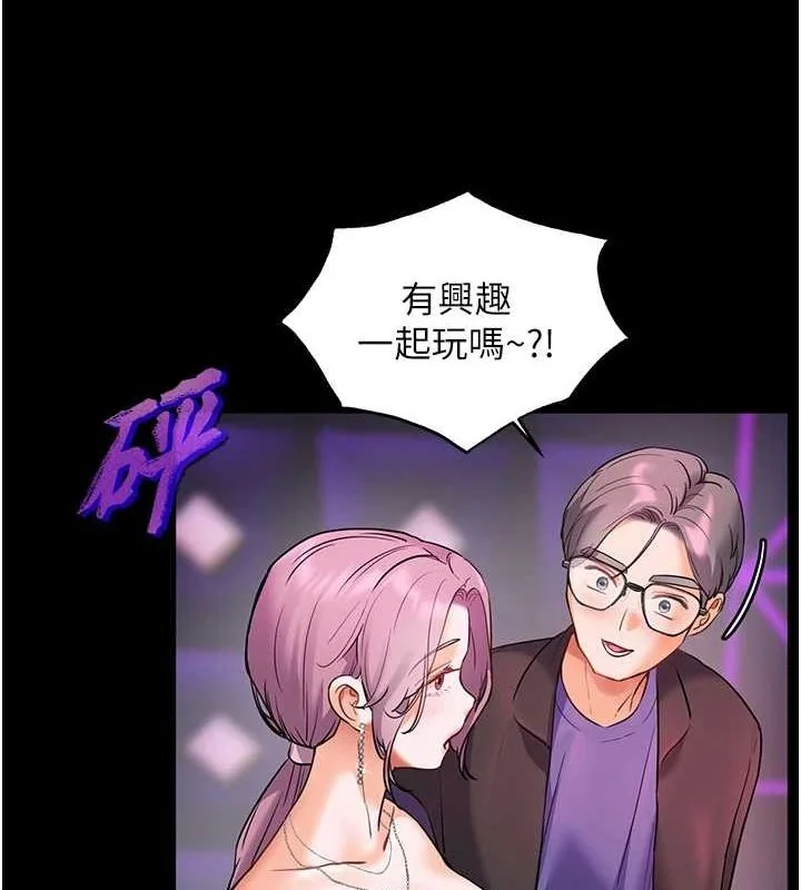 第35話