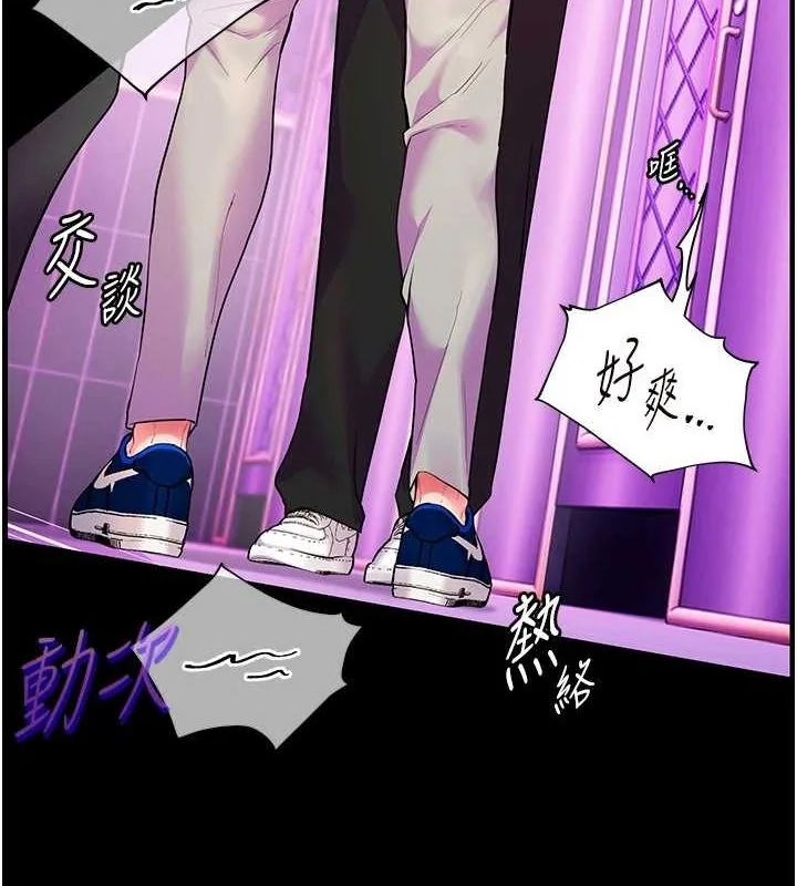第35話