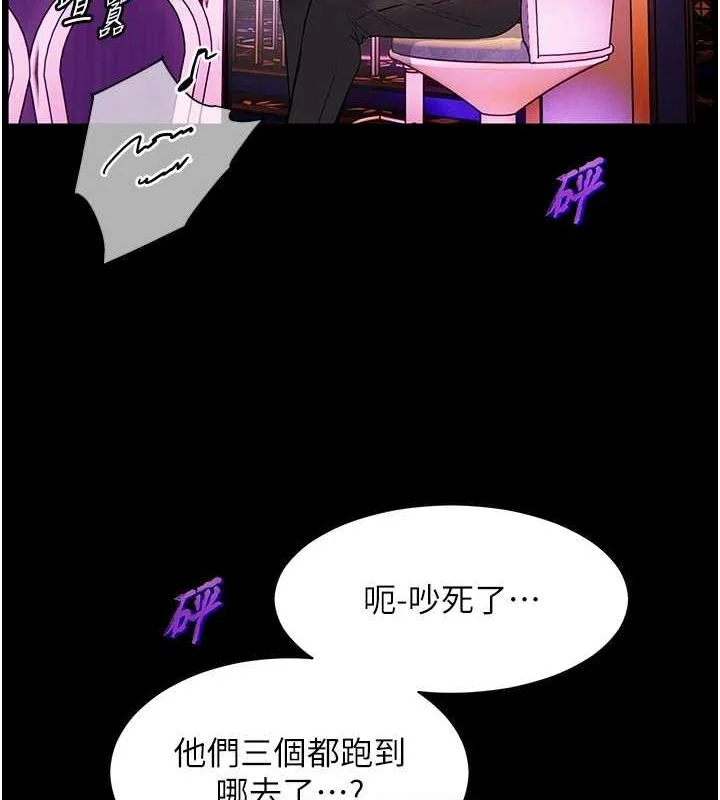 第35話