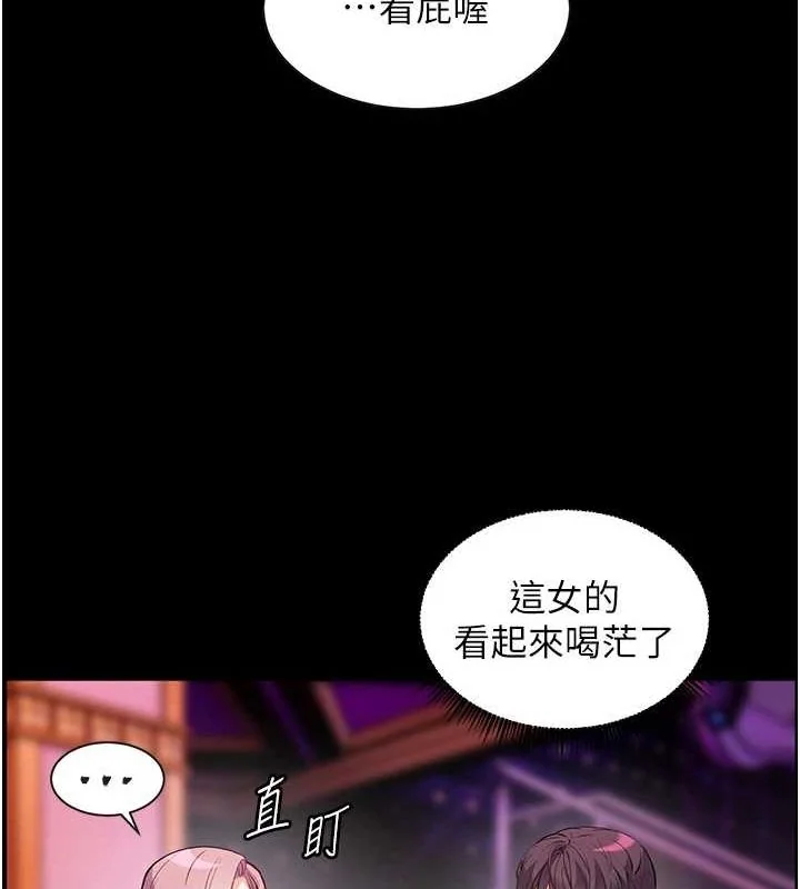 第35話