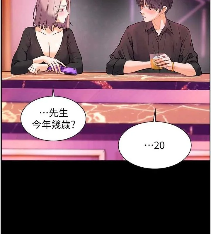 第35話
