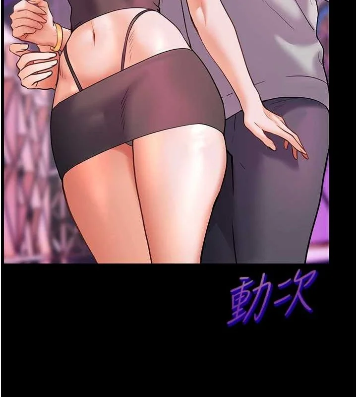 第35話