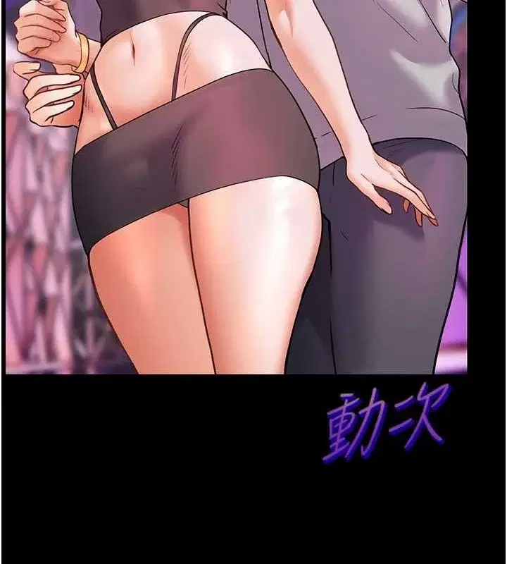 第35話