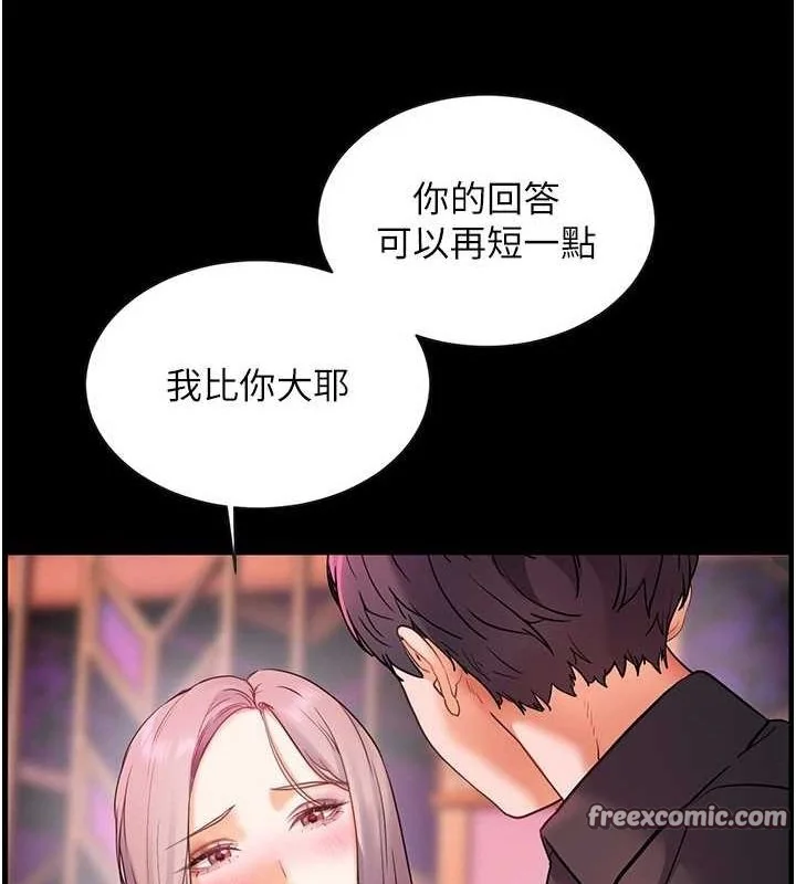第35話