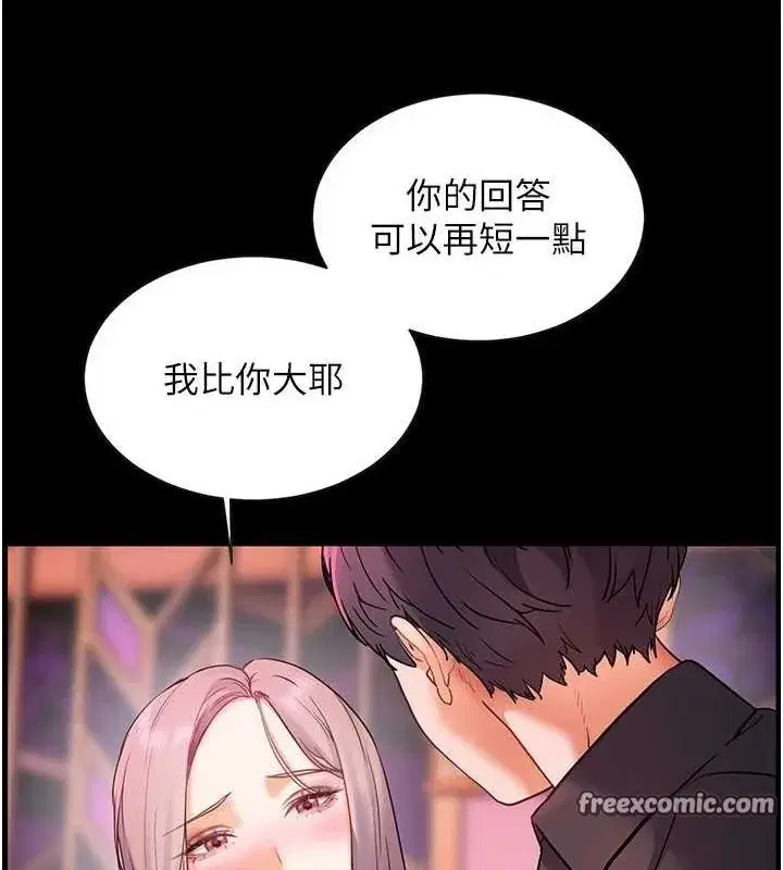 第35話