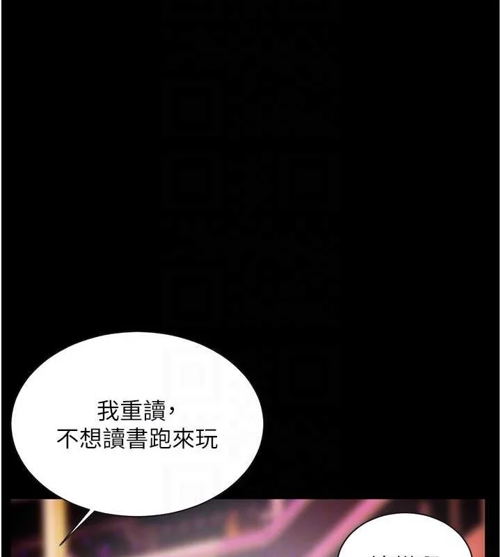 第35話