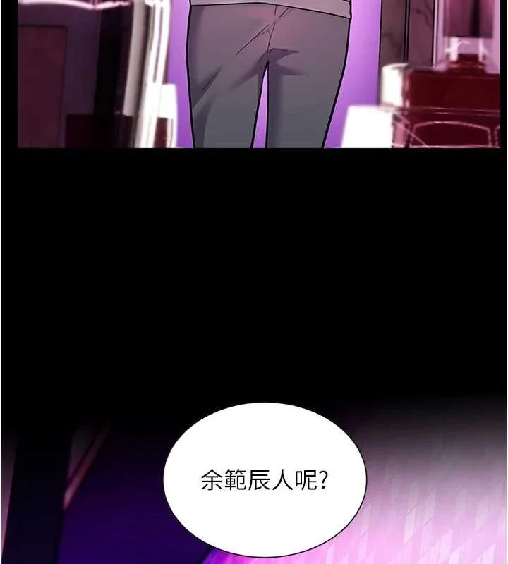 第35話