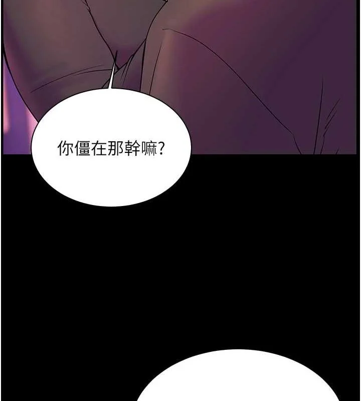 第35話