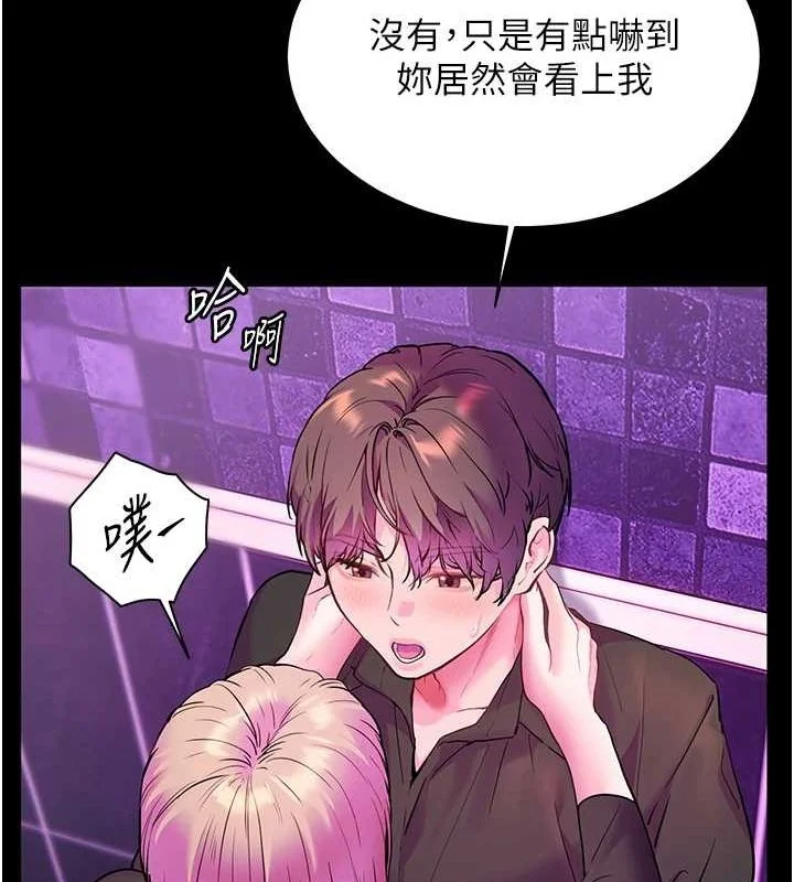 第35話