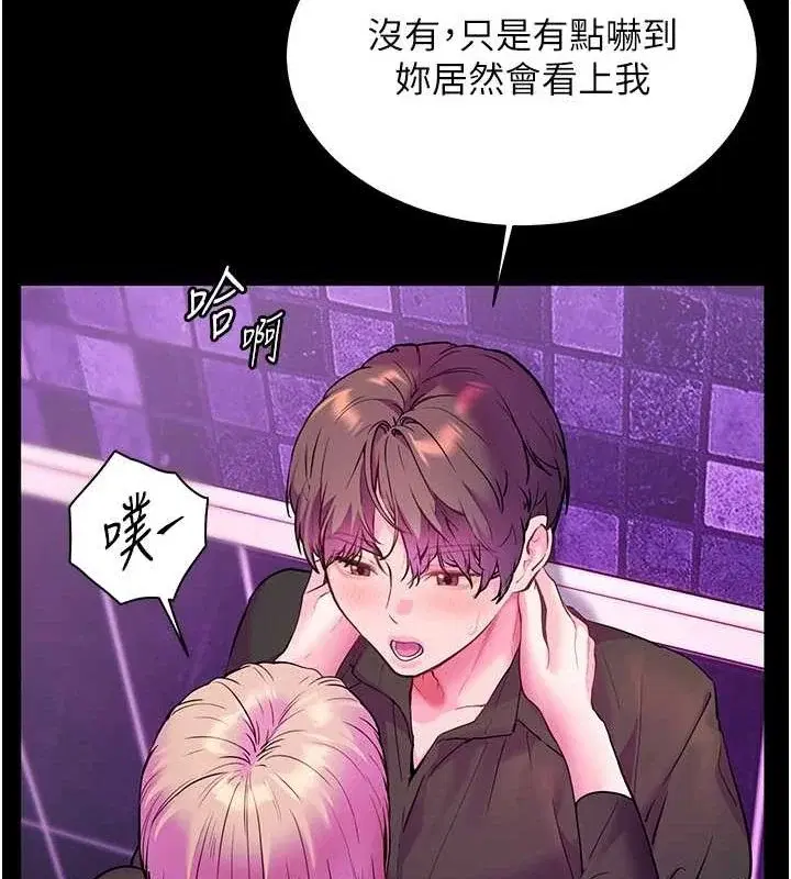 第35話