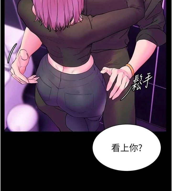 第35話