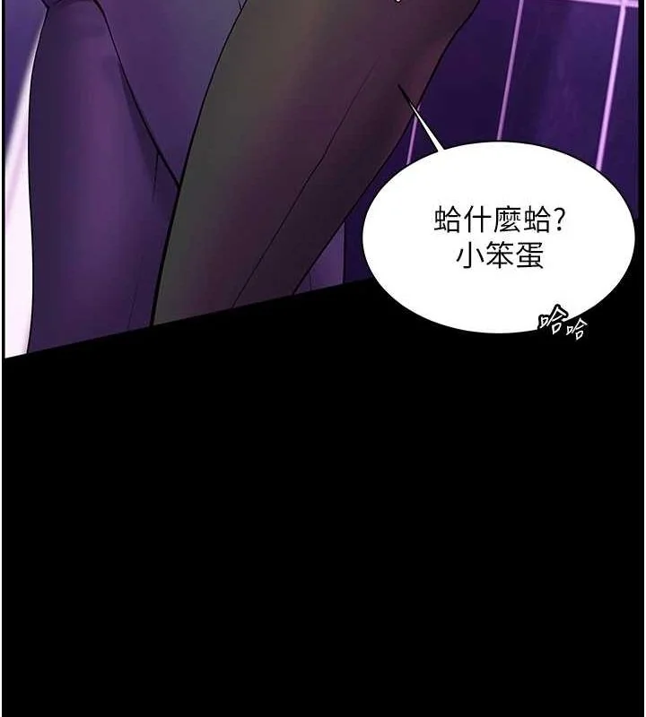 第35話