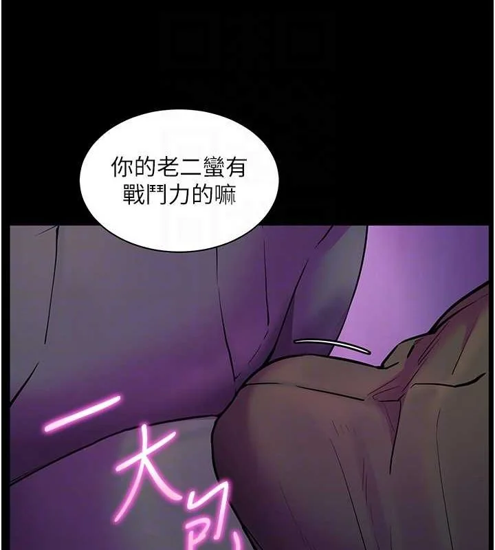 第35話
