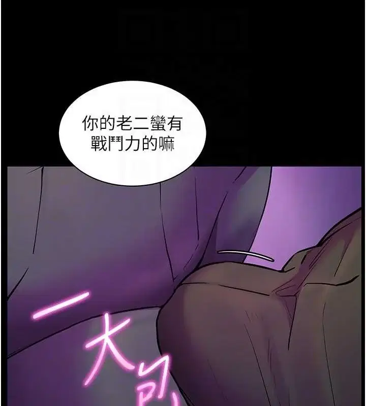 第35話
