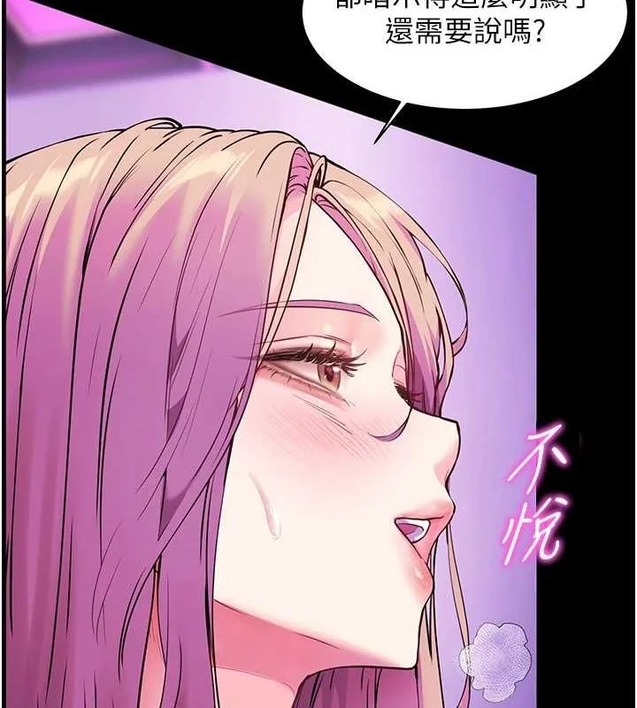 第35話