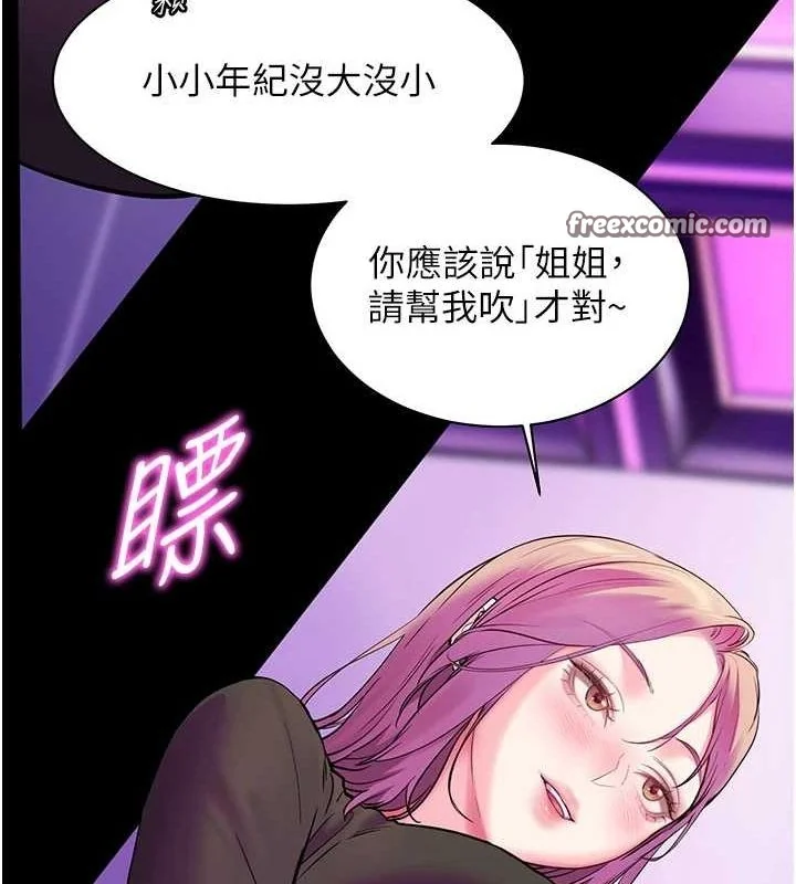 第35話