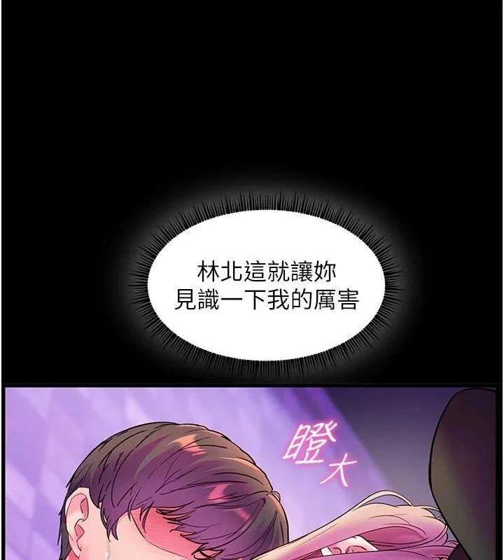 第35話