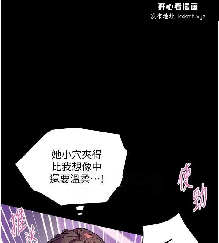 第36話