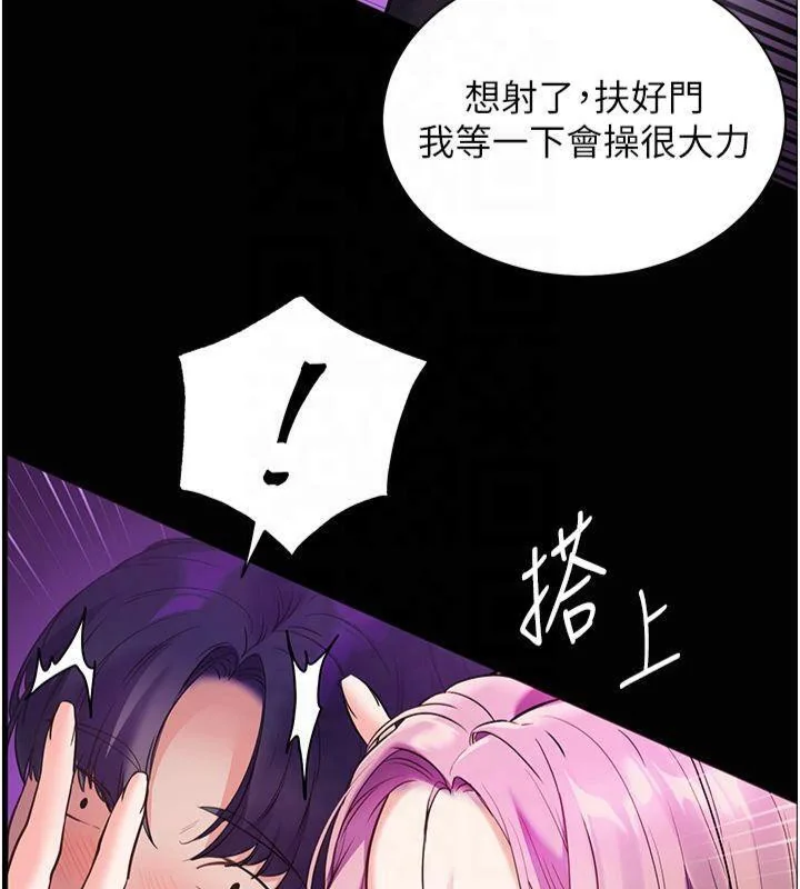 第36話
