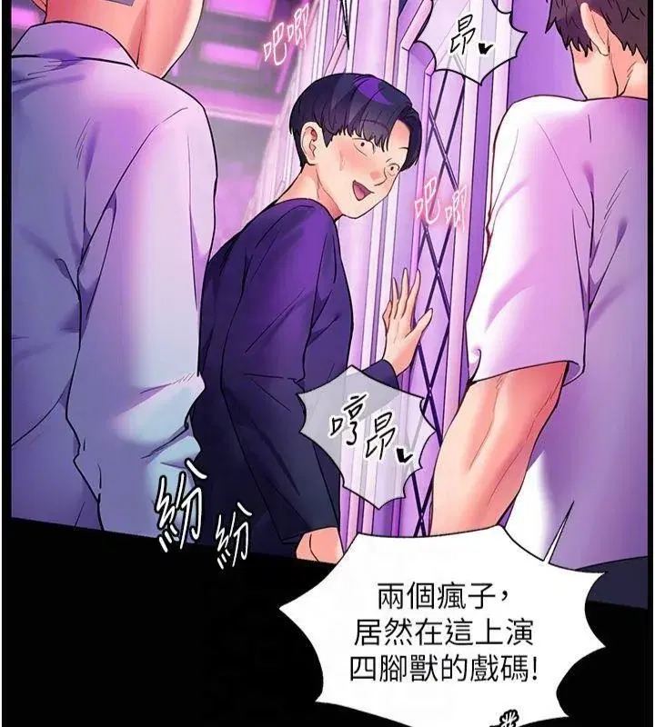 第36話