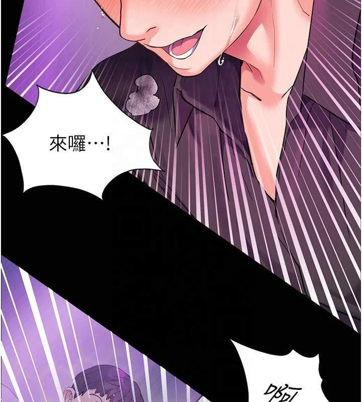 第36話