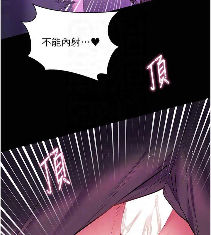 第36話