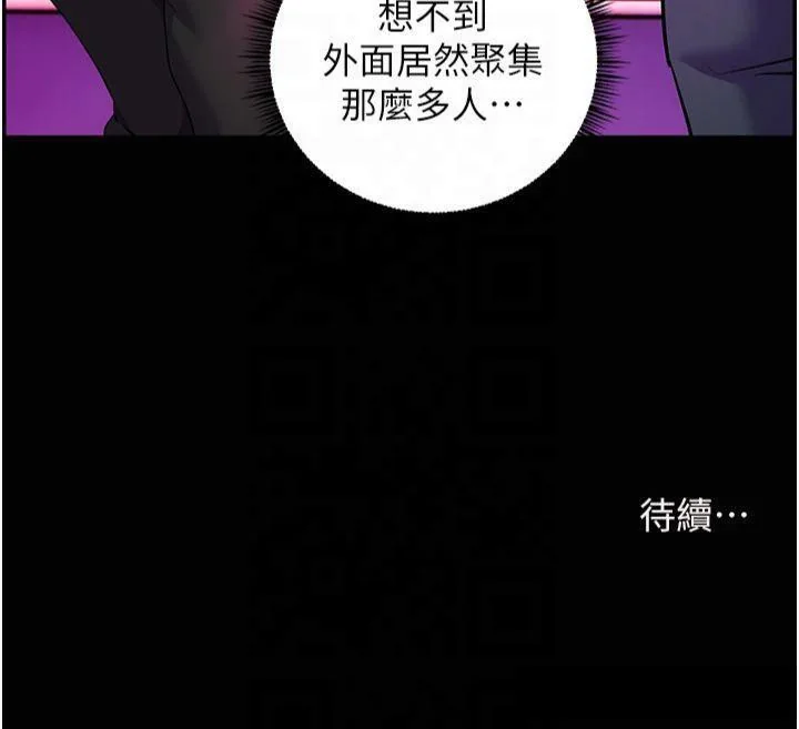 第36話