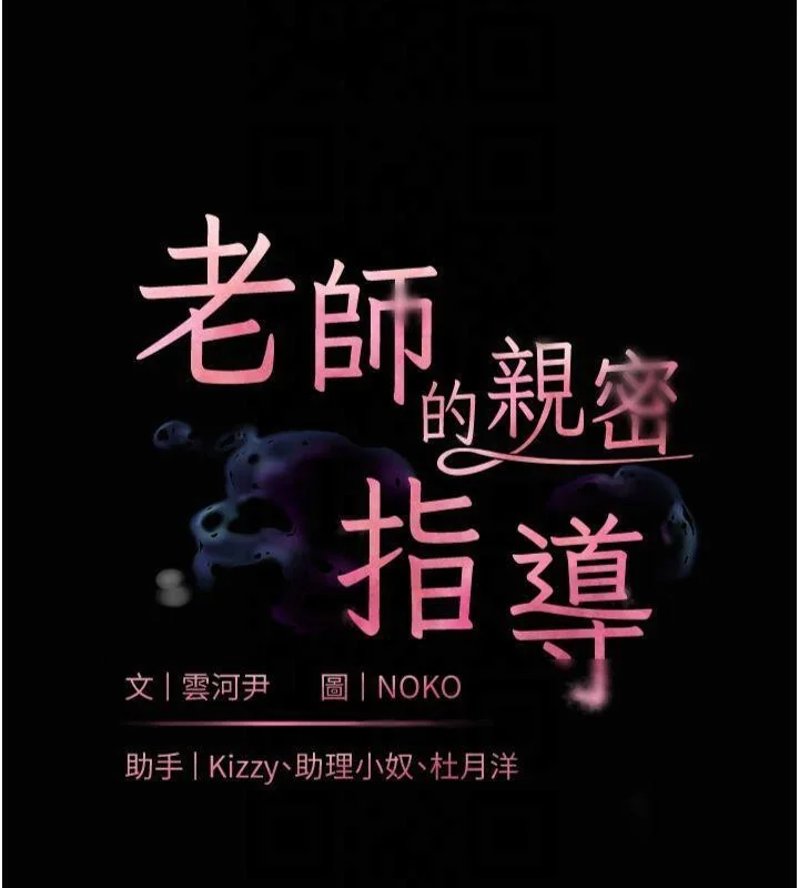 第36話