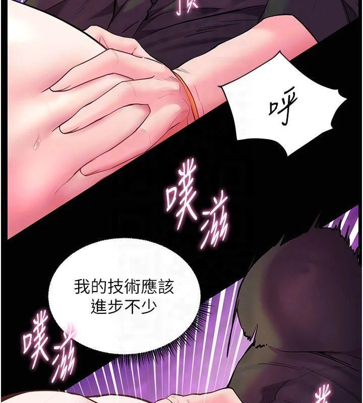 第36話