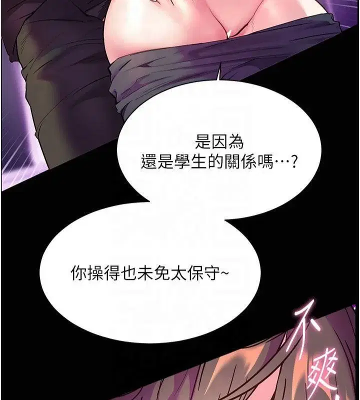 第36話
