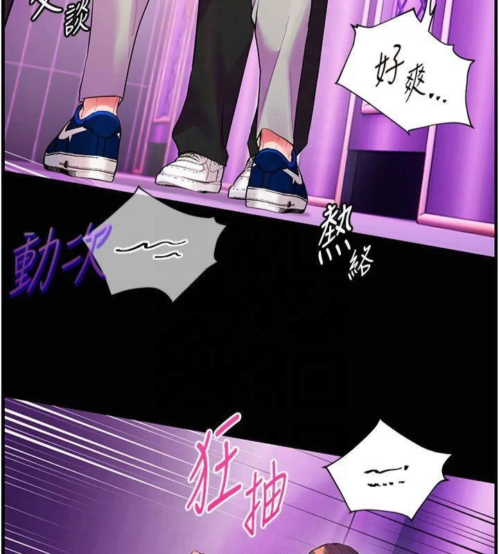 第36話