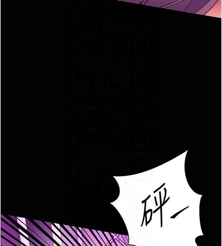 第36話