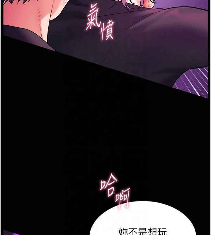 第36話