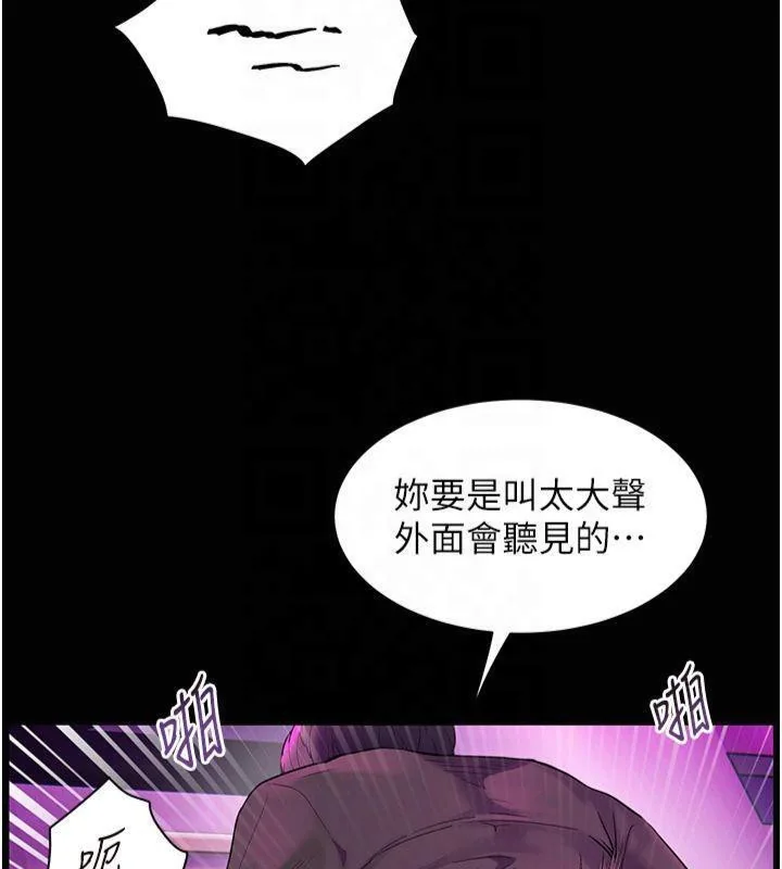 第36話