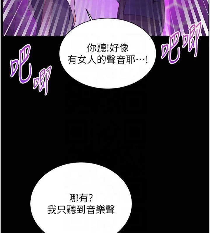 第36話