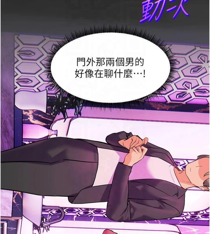 第36話