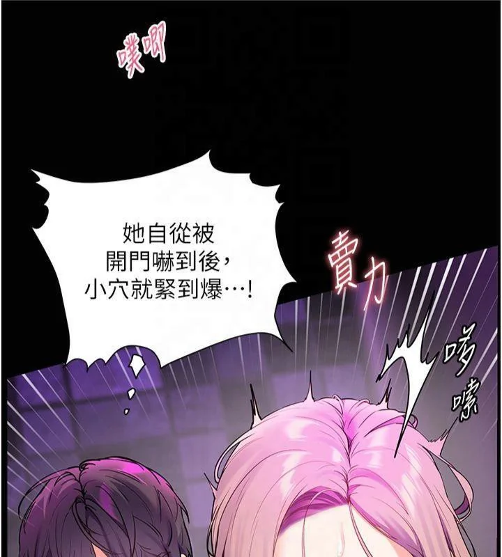 第36話