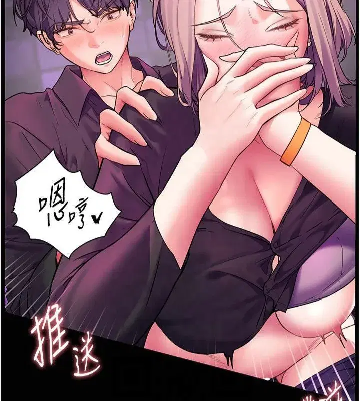 第36話