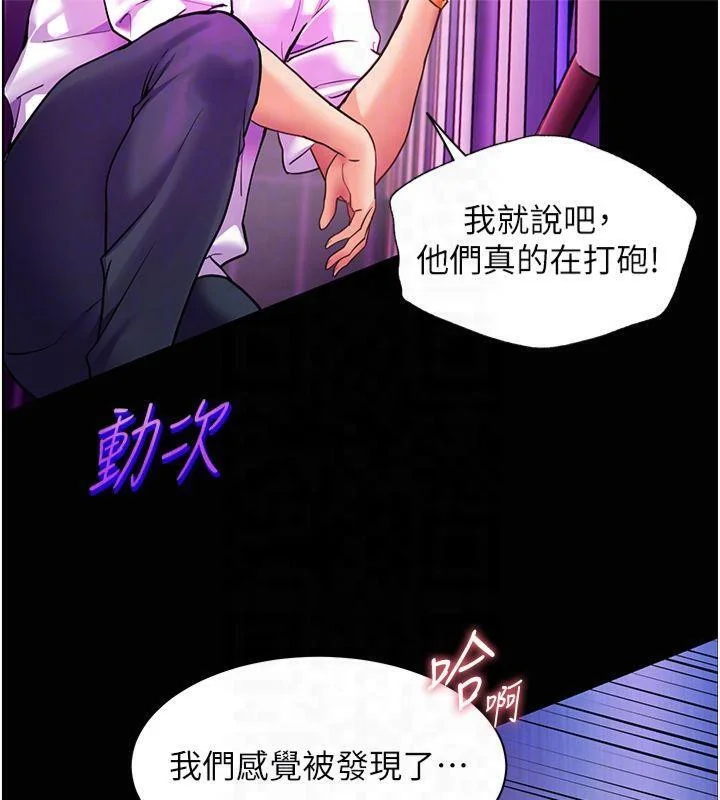 第36話