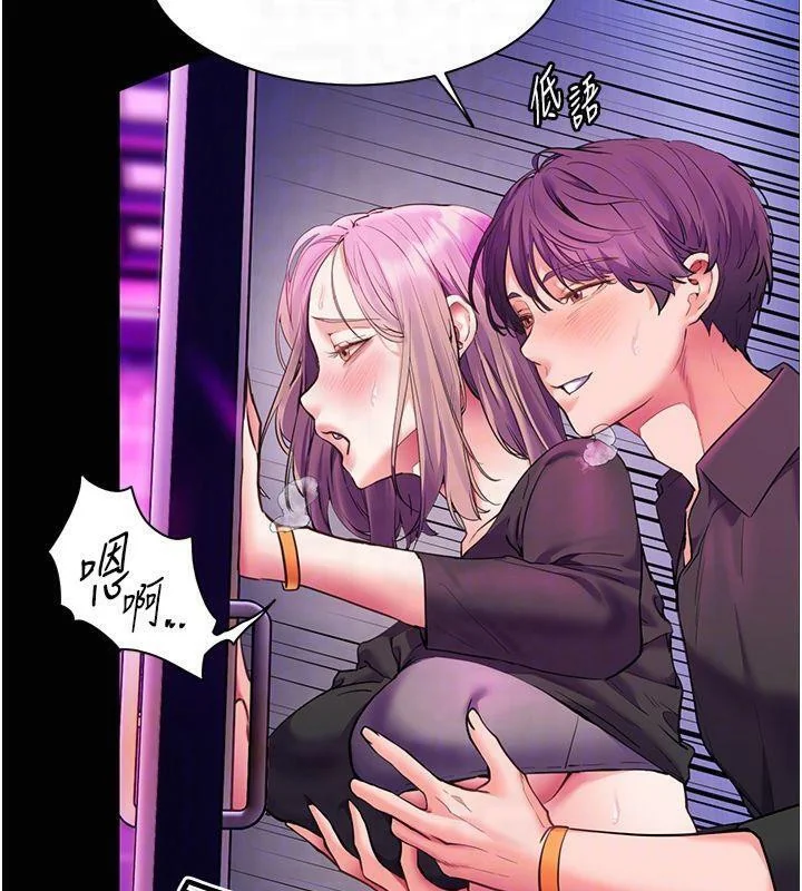 第36話