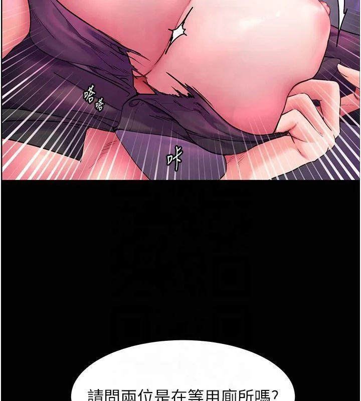第36話
