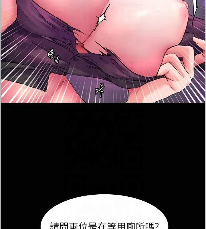 第36話