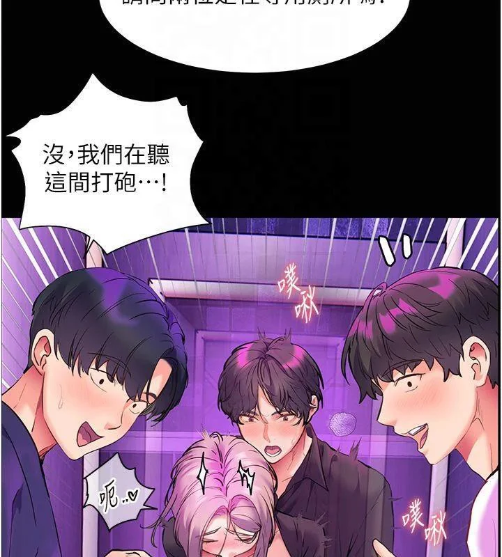 第36話