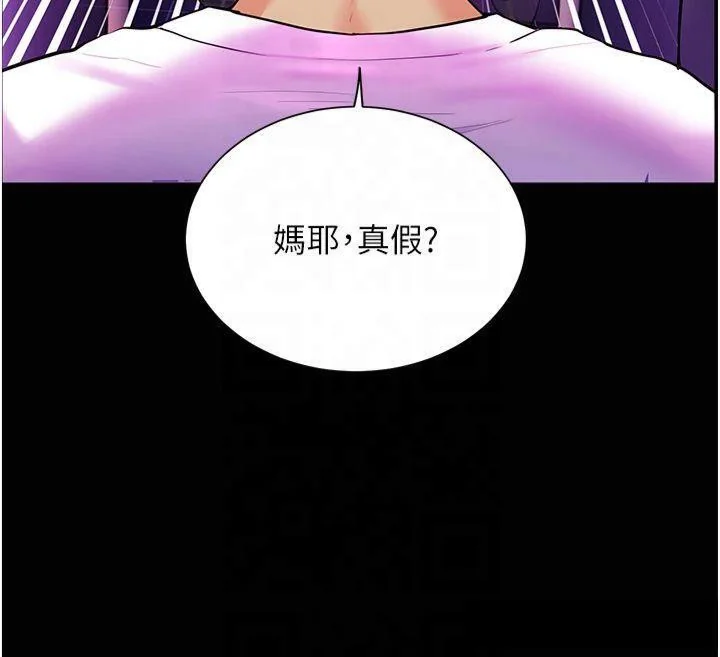 第36話