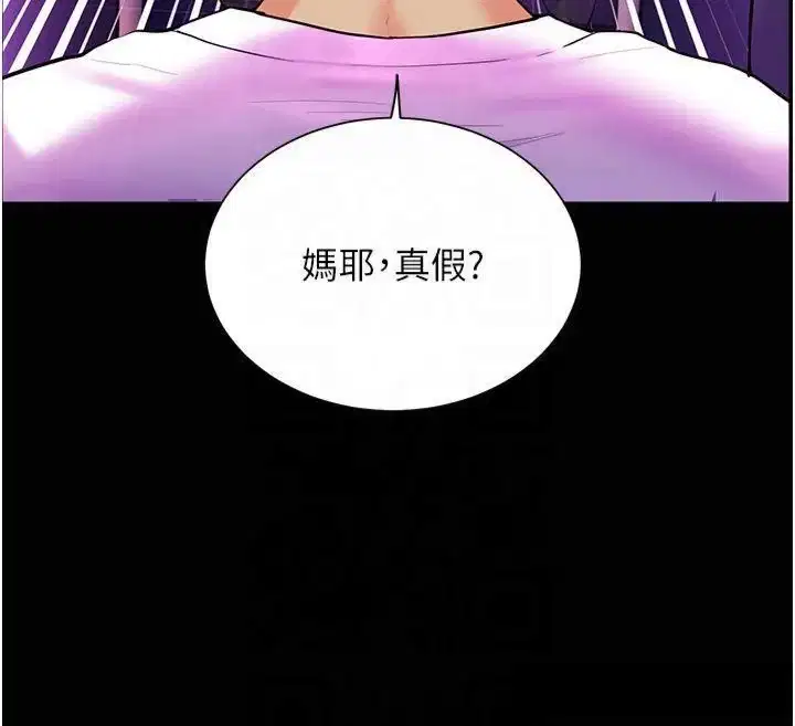 第36話