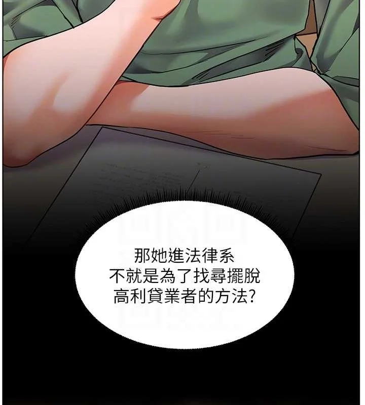 第37話